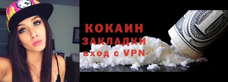 нарко площадка состав  купить наркотики сайты  Уржум  COCAIN Fish Scale 